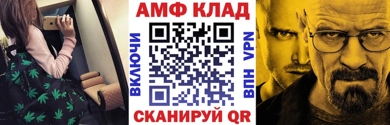 АМФЕТАМИН 98% Морозовск