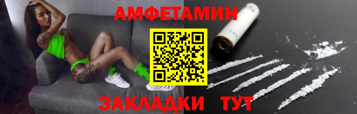 Amphetamine 98% Морозовск