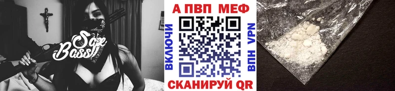 Альфа ПВП мука  KRAKEN зеркало  Морозовск 