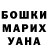 Метадон VHQ aki sharsheeva