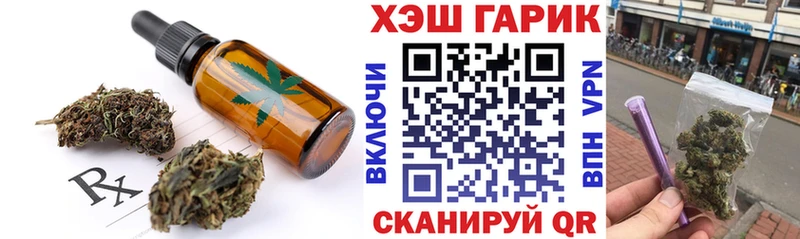 Cannafood конопля  наркота  Морозовск 