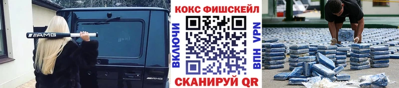 КОКАИН Перу  Морозовск 