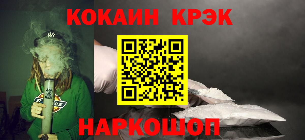Морозовск  Кокаин Перу  COCAIN Columbia  купить наркотики сайты  Вход с VPN  COCAIN 