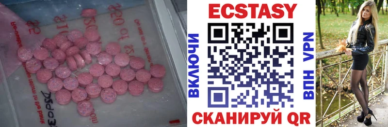 дарнет шоп  гидра   Экстази Punisher  Морозовск 
