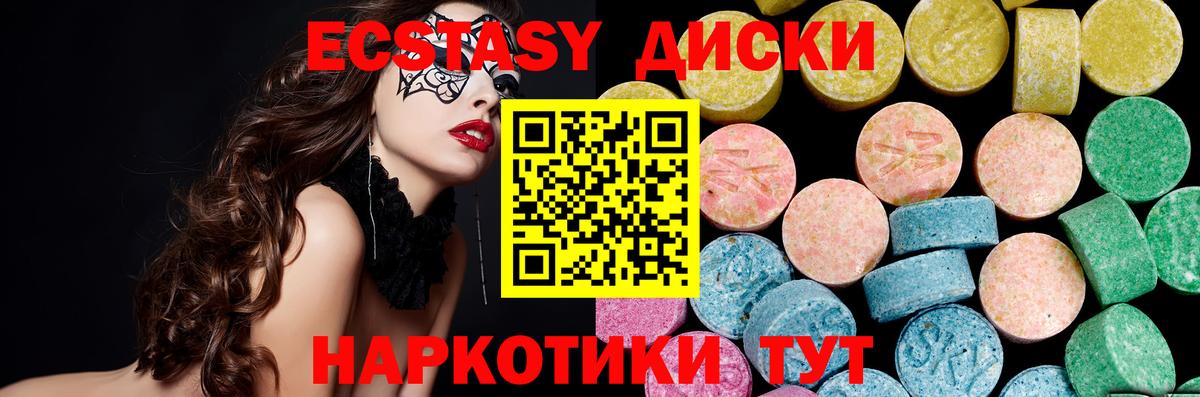 Экстази Cube  Экстази louis Vuitton  ЭКСТАЗИ  Вход с VPN  Морозовск 