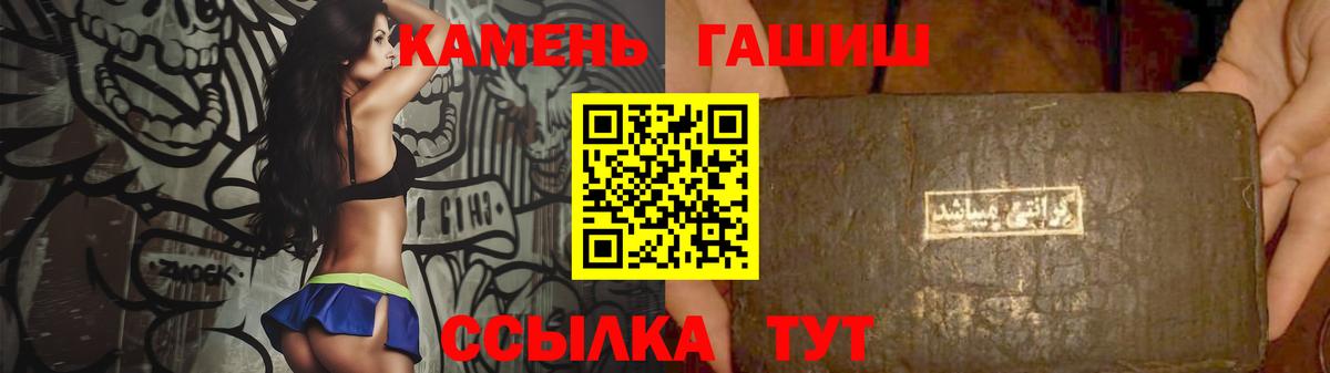 Морозовск  Гашиш  Вход с VPN  ГАШ индика сатива  ГАШИШ гарик 