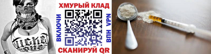 Героин гречка  площадка официальный сайт  Морозовск 