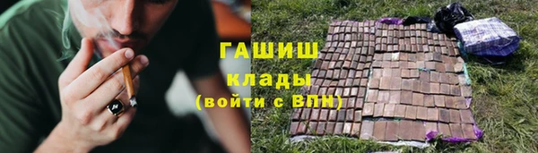 прущие крисы Абинск
