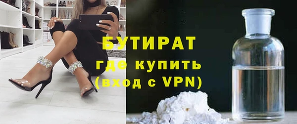 сатива Алексин