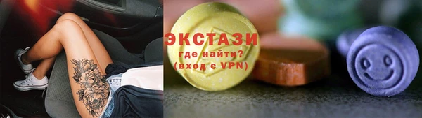 стаф Алексеевка