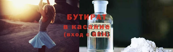 сатива Алексин