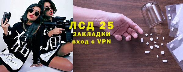 стаф Алексеевка
