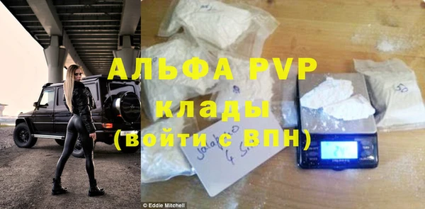 сатива Алексин