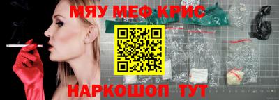 кокаин премиум Владивосток