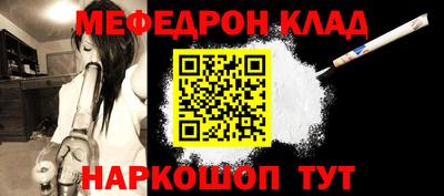 соль курить ск Владимир