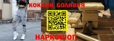 соль курить ск Владимир