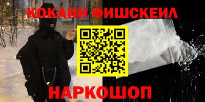 кокаин премиум Владивосток