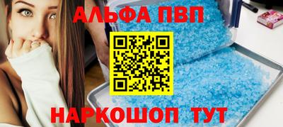 кокаин премиум Владивосток
