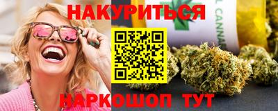 соль курить ск Владимир