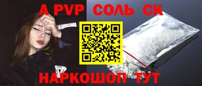 кокаин премиум Владивосток