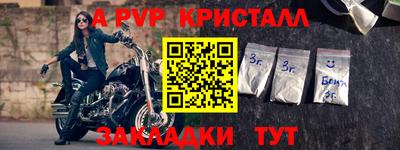 Альфа ПВП Владикавказ