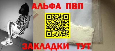 Альфа ПВП Владикавказ
