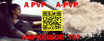 кокаин премиум Владивосток