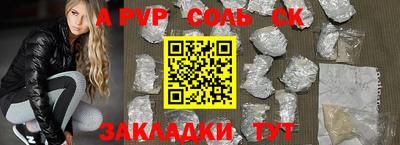 кокаин премиум Владивосток
