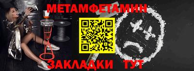 соль курить ск Владимир