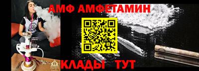 кокаин премиум Владивосток