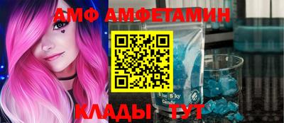 соль курить ск Владимир