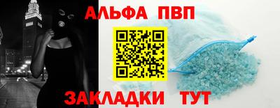 соль курить ск Владимир