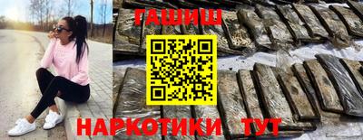 соль курить ск Владимир