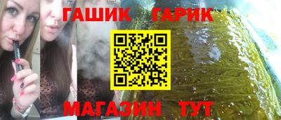 соль курить ск Владимир