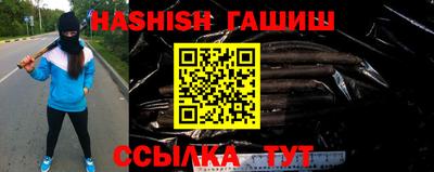 соль курить ск Владимир