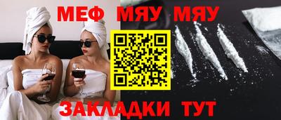 кокаин премиум Владивосток