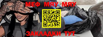 соль курить ск Владимир