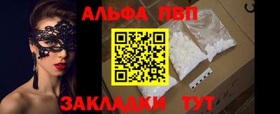 кокаин премиум Владивосток