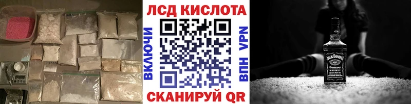 Лсд 25 экстази кислота Морозовск