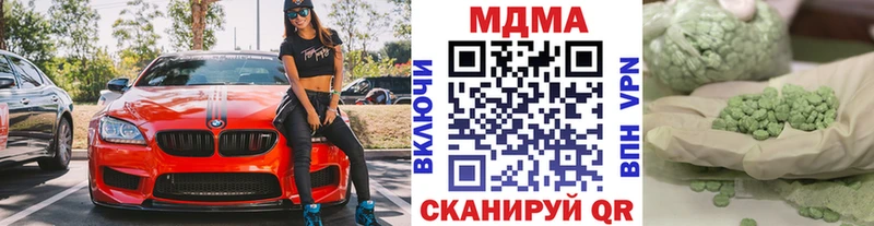 MDMA молли  Морозовск 