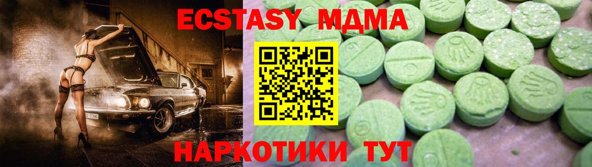 MDMA VHQ Морозовск