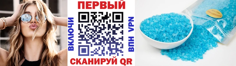 Первитин Methamphetamine площадка какой сайт Морозовск