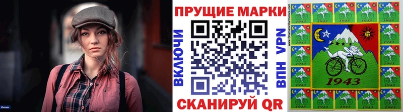 купить наркотик  Морозовск  Марки N-bome 1,8мг 