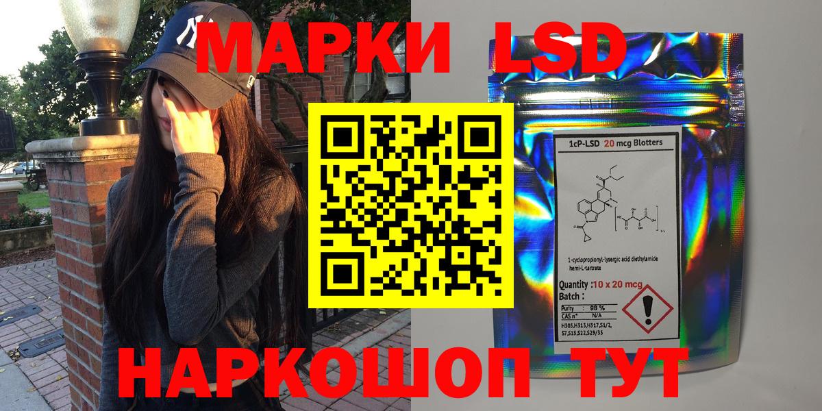 Марки N-bome 1500мкг  Вход с VPN  Морозовск 