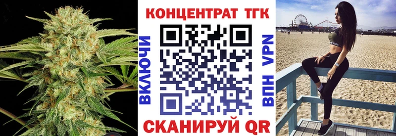 ТГК вейп с тгк  где продают   Морозовск 