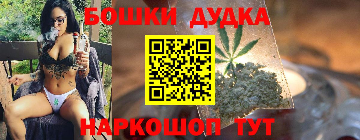 Морозовск  Марихуана LSD WEED  Бошки Шишки конопля  Вход с VPN 