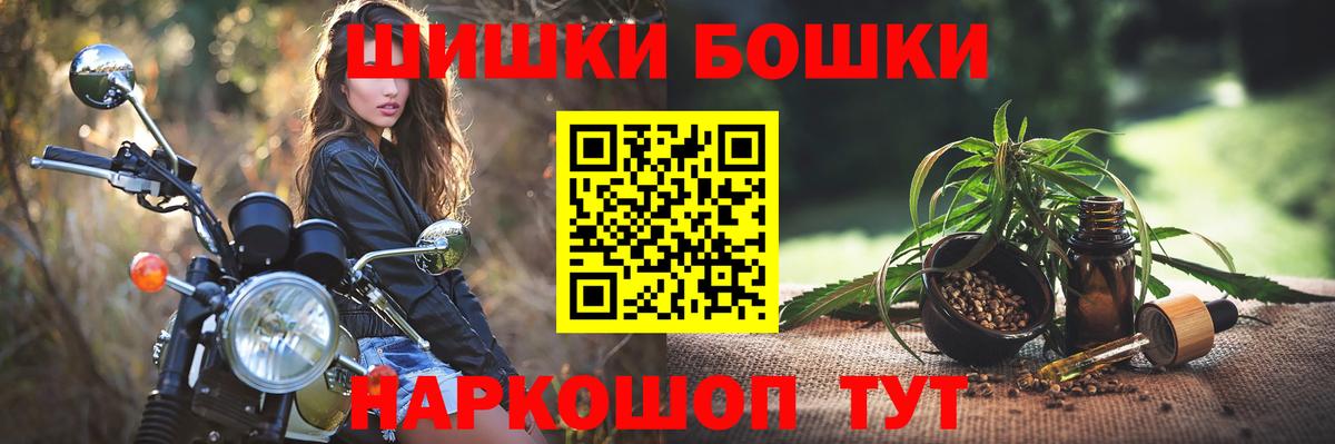 Марихуана конопля Морозовск